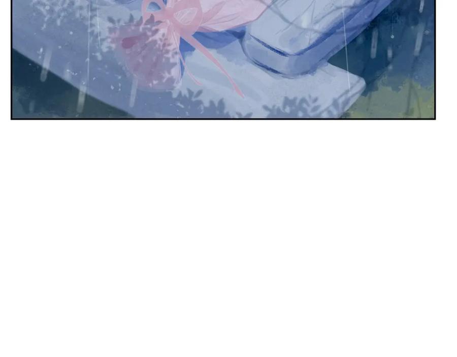 《雨川物语》第48话 11月17日 第24页