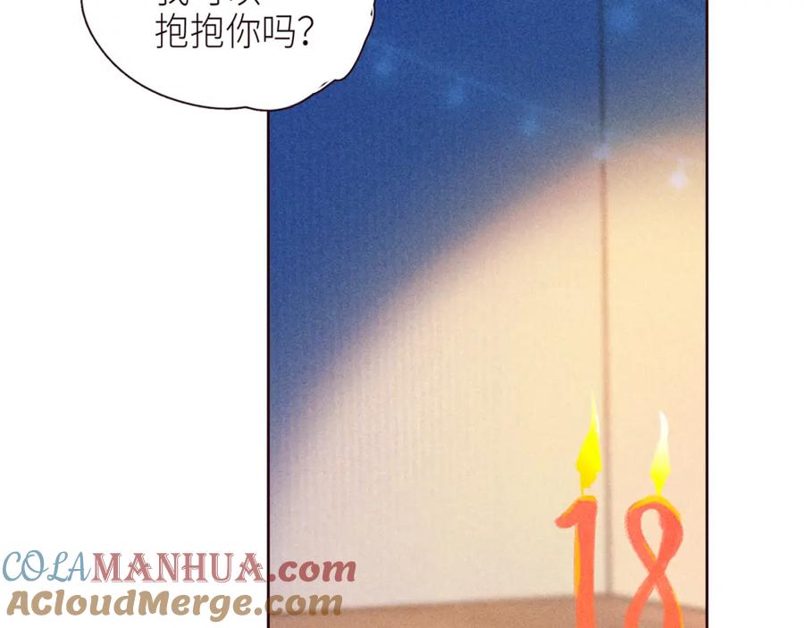 《雨川物语》第48话 11月17日 第89页
