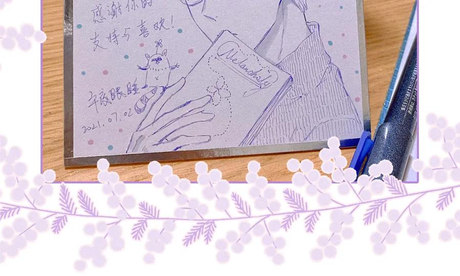 《雨川物语》第48话 11月17日 第123页