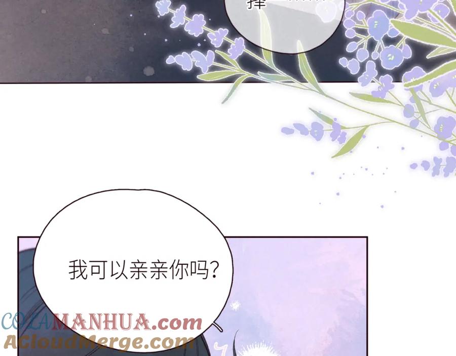 《雨川物语》第48话 11月17日 第93页