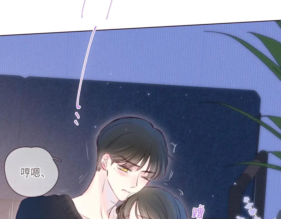 《雨川物语》第48话 11月17日 第91页