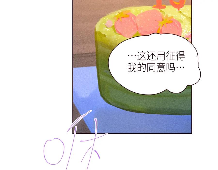 《雨川物语》第48话 11月17日 第90页