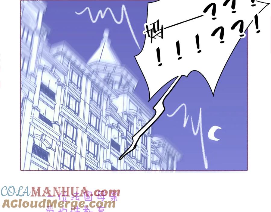 《雨川物语》第48话 11月17日 第113页