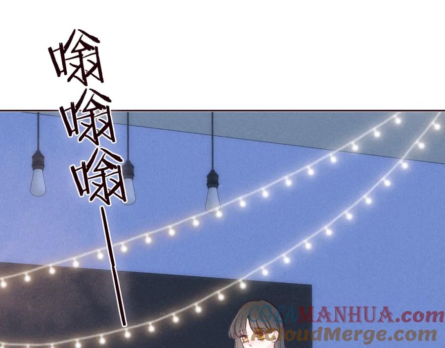 《雨川物语》第48话 11月17日 第29页