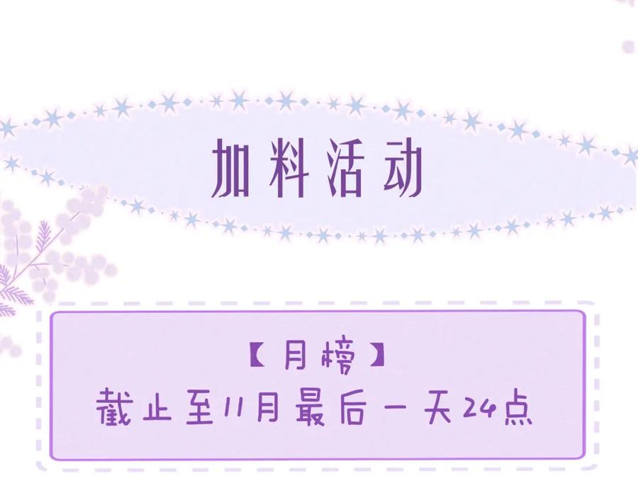《雨川物语》第48话 11月17日 第115页