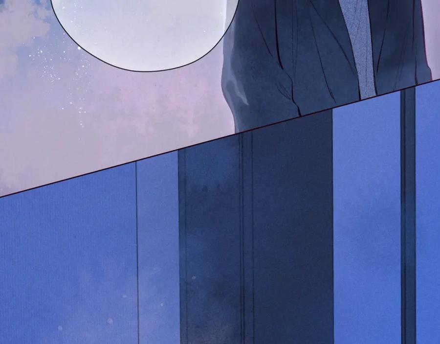 《雨川物语》第48话 11月17日 第79页