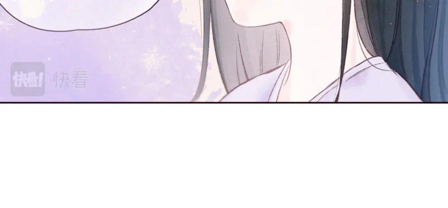 《雨川物语》番外篇 她与她的物语 第56页