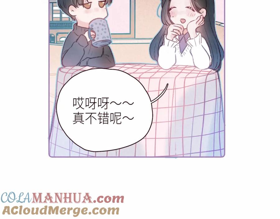 《雨川物语》番外篇 她与她的物语 第89页