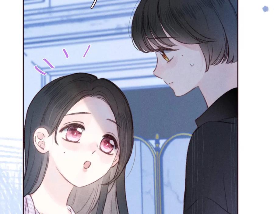 《雨川物语》番外篇 她与她的物语 第38页