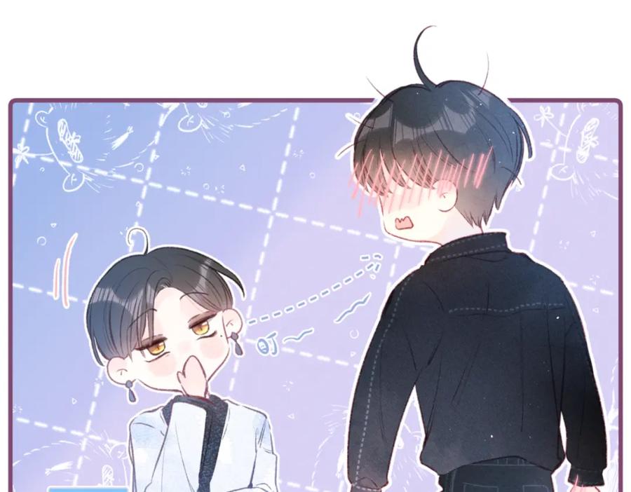 《雨川物语》番外篇 她与她的物语 第136页