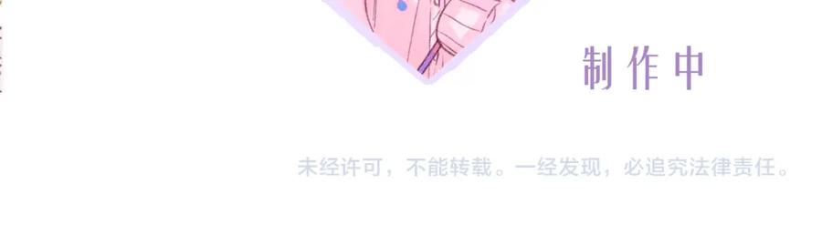 《雨川物语》番外篇 她与她的物语 第126页