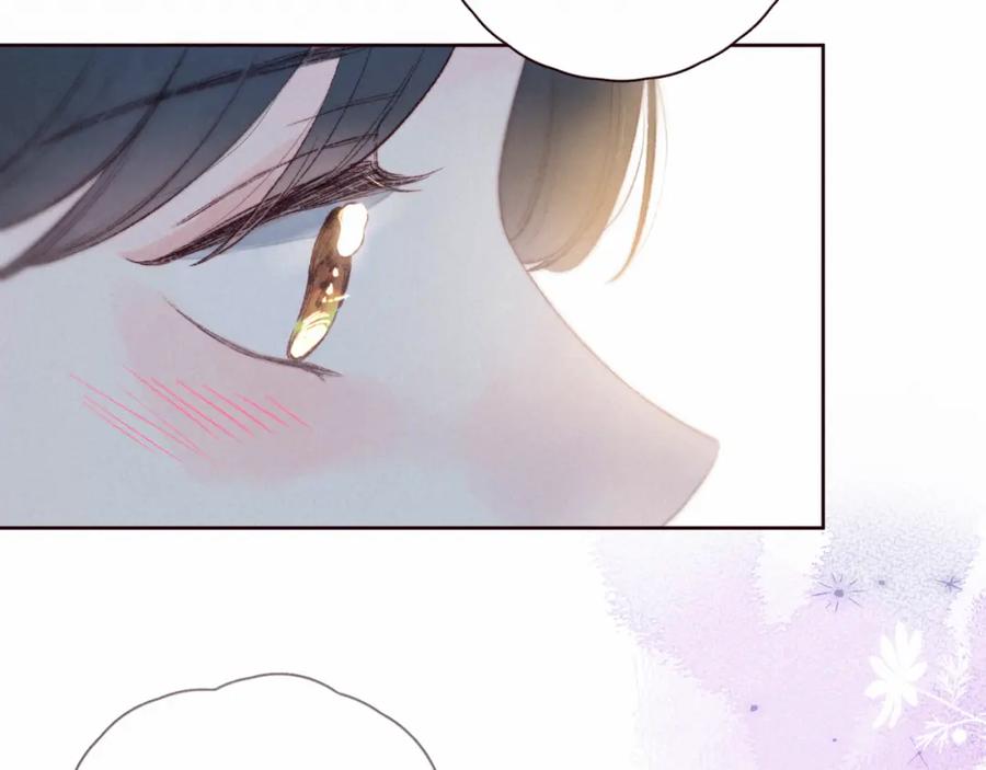 《雨川物语》番外篇 她与她的物语 第91页