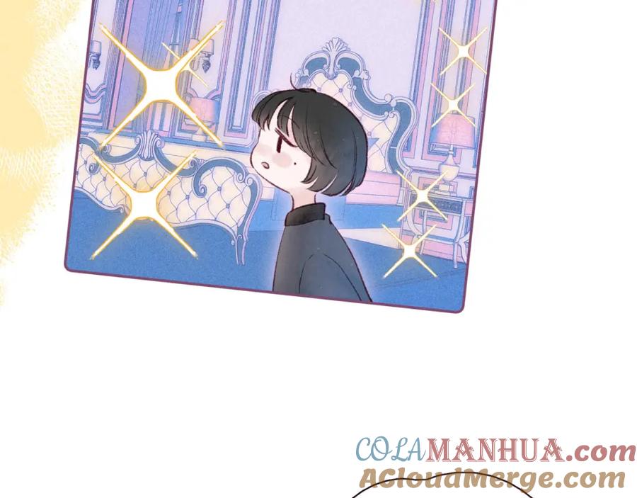 《雨川物语》番外篇 她与她的物语 第45页