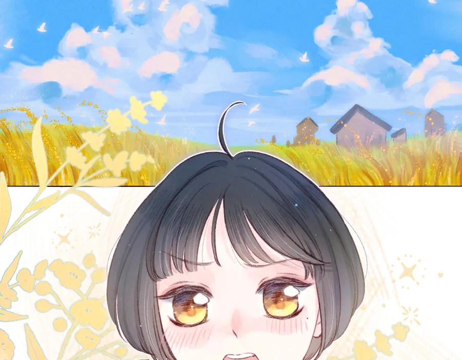《雨川物语》番外篇 她与她的物语 第6页