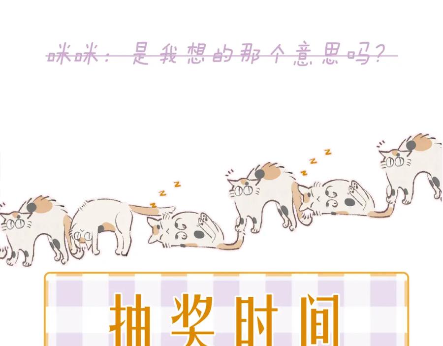 《雨川物语》番外篇 她与她的物语 第122页