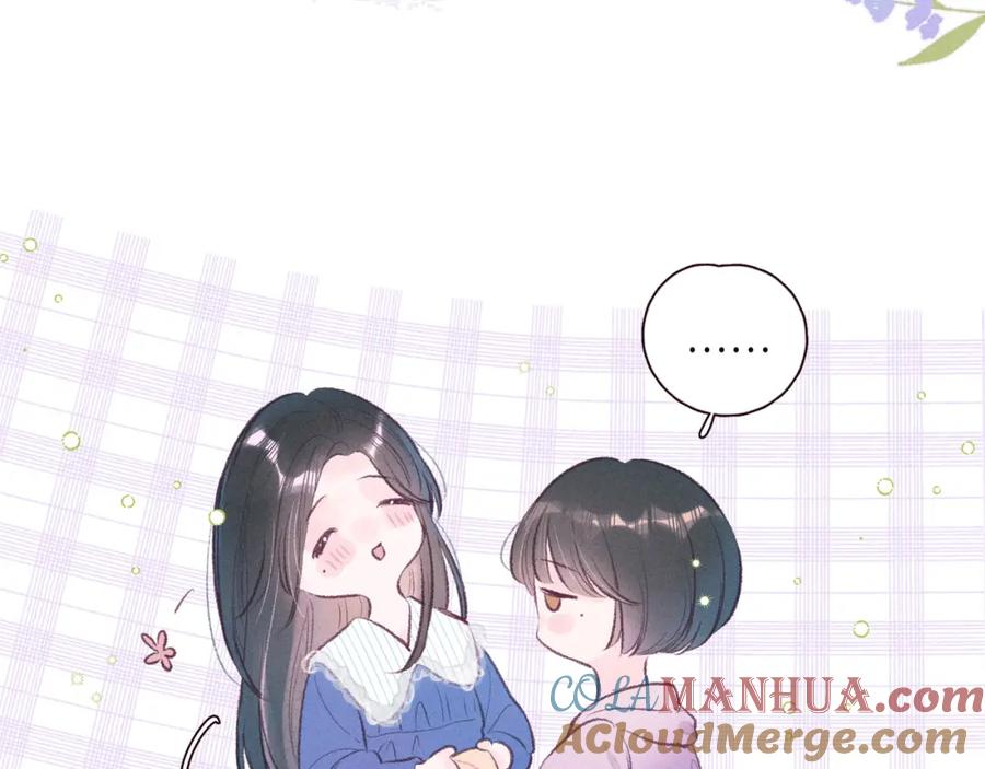 《雨川物语》番外篇 她与她的物语 第25页