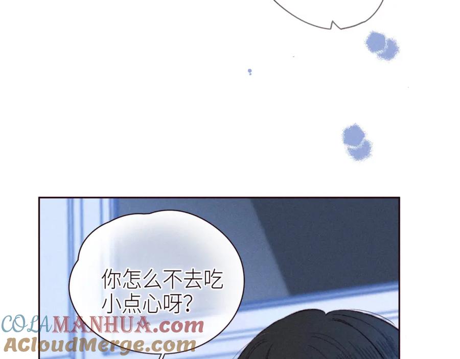 《雨川物语》番外篇 她与她的物语 第37页