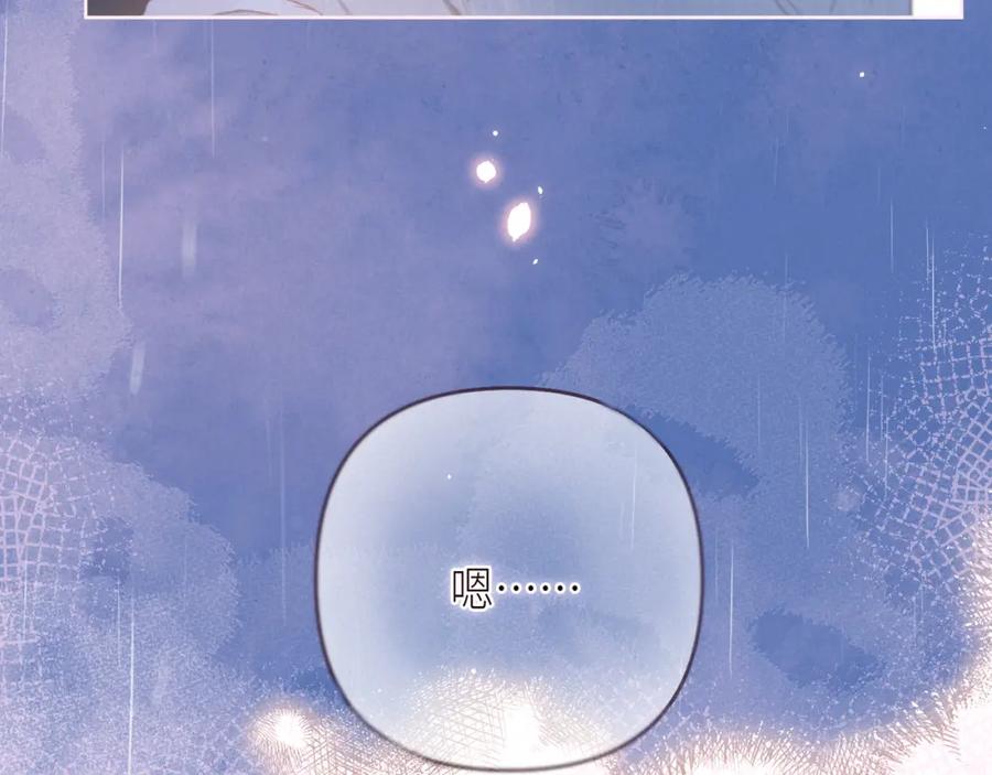 《雨川物语》第49话 贪婪 第79页