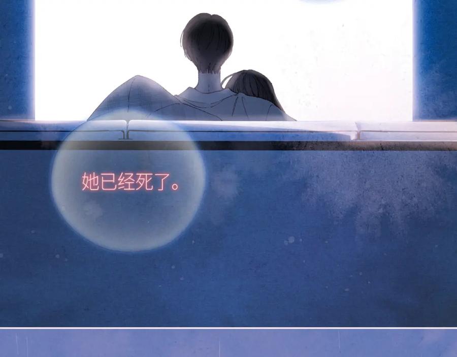 《雨川物语》第49话 贪婪 第68页