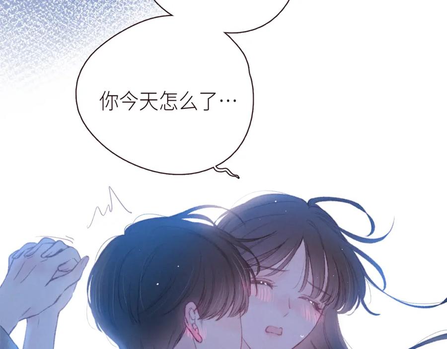 《雨川物语》第49话 贪婪 第90页