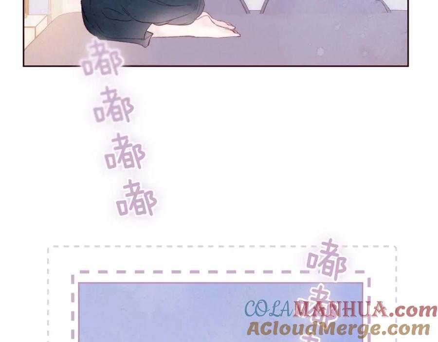 《雨川物语》第49话 贪婪 第17页