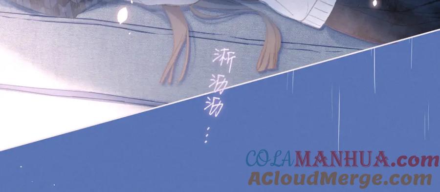 《雨川物语》第49话 贪婪 第81页