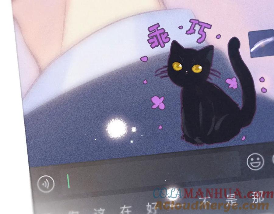 《雨川物语》第49话 贪婪 第9页