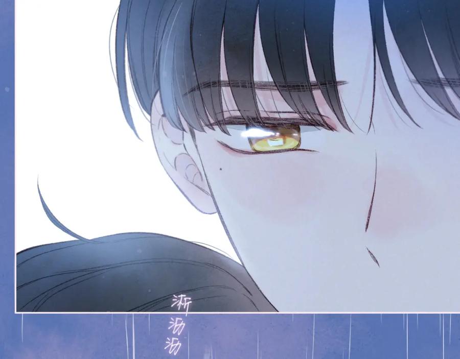 《雨川物语》第49话 贪婪 第74页
