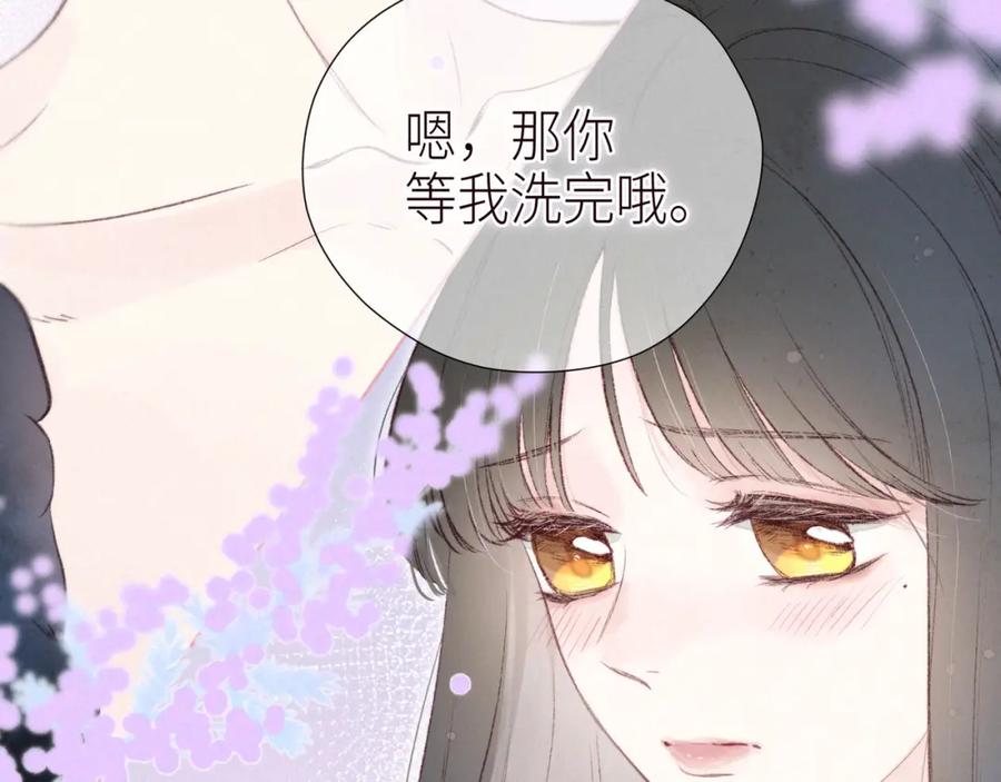 《雨川物语》第49话 贪婪 第40页