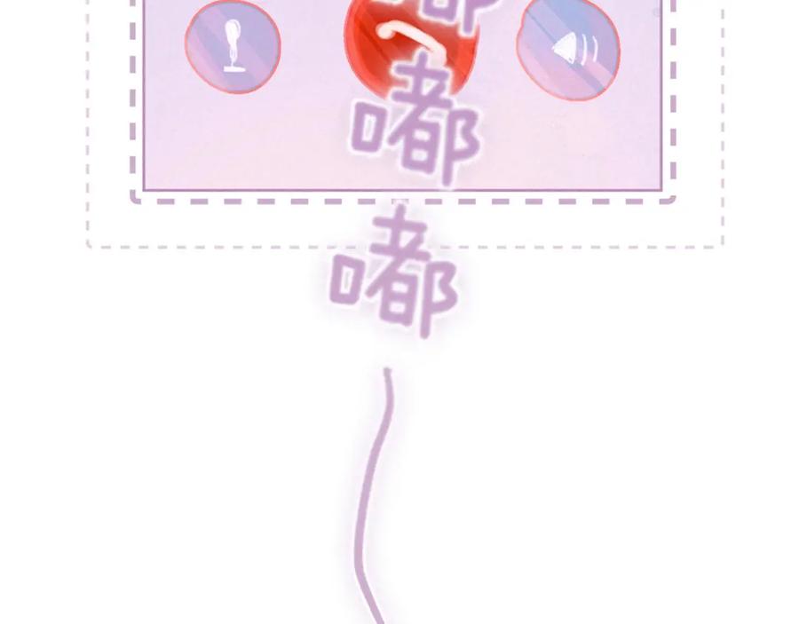 《雨川物语》第49话 贪婪 第19页