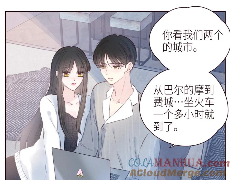 《雨川物语》第49话 贪婪 第57页