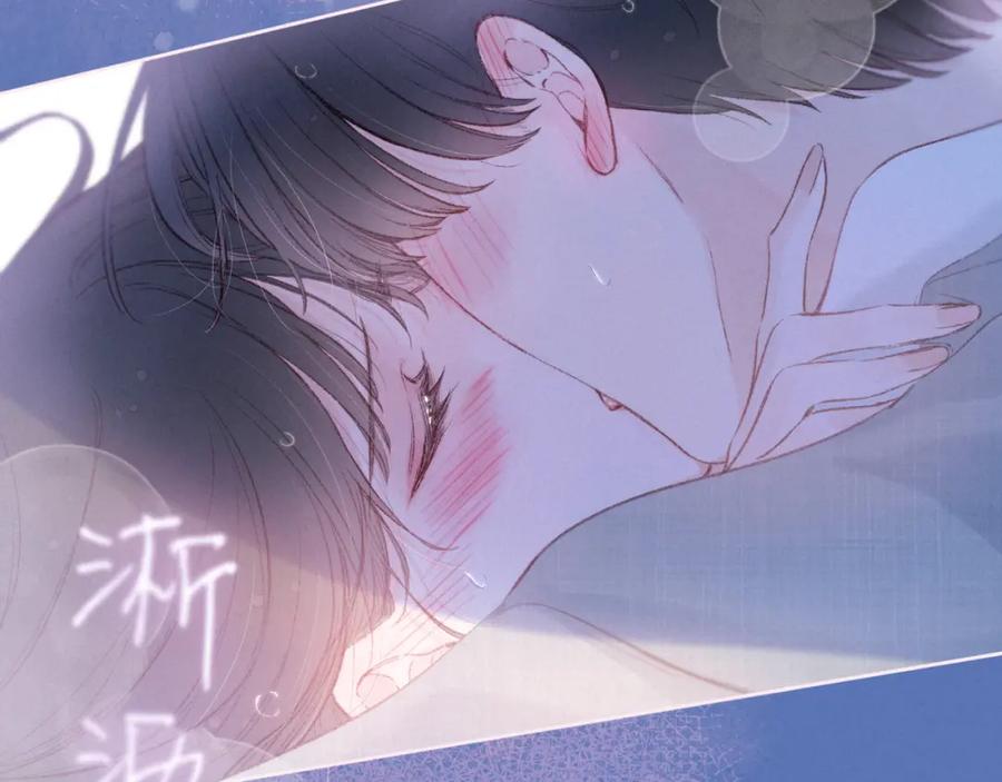 《雨川物语》第49话 贪婪 第84页