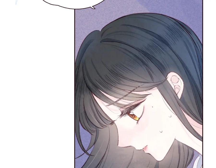 《雨川物语》第49话 贪婪 第4页