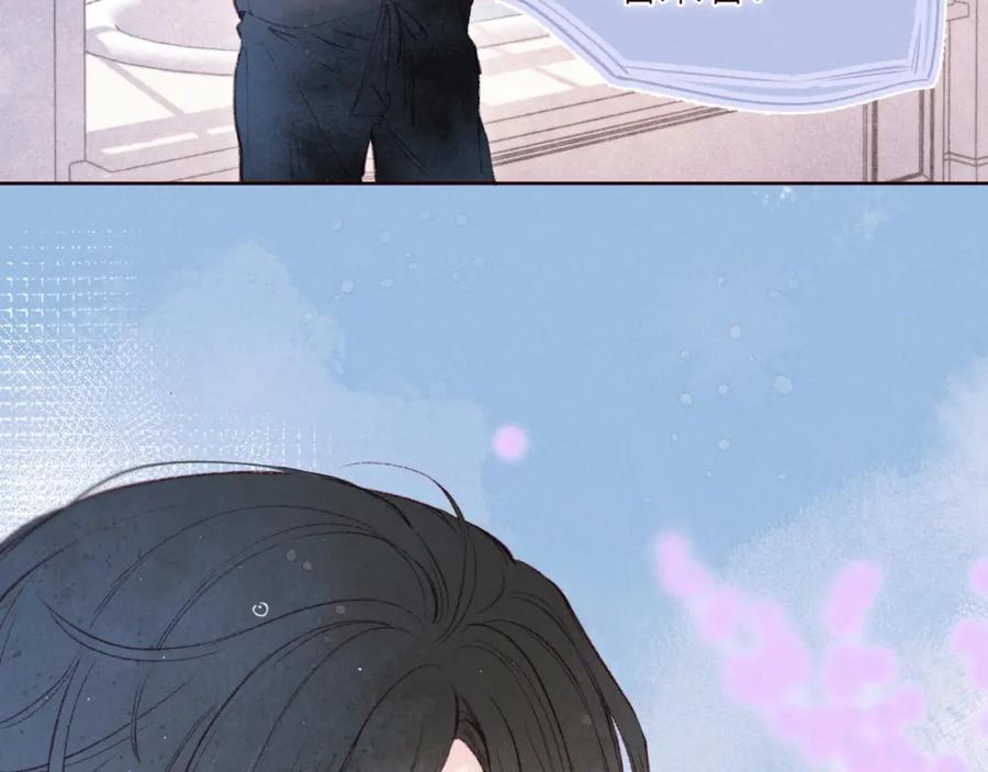 《雨川物语》第49话 贪婪 第38页