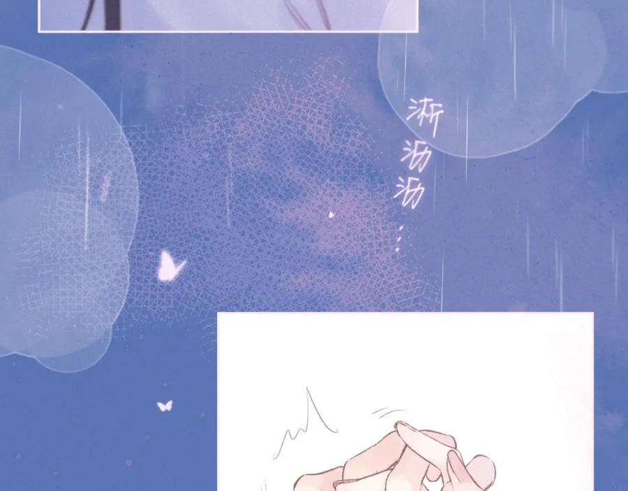 《雨川物语》第49话 贪婪 第87页