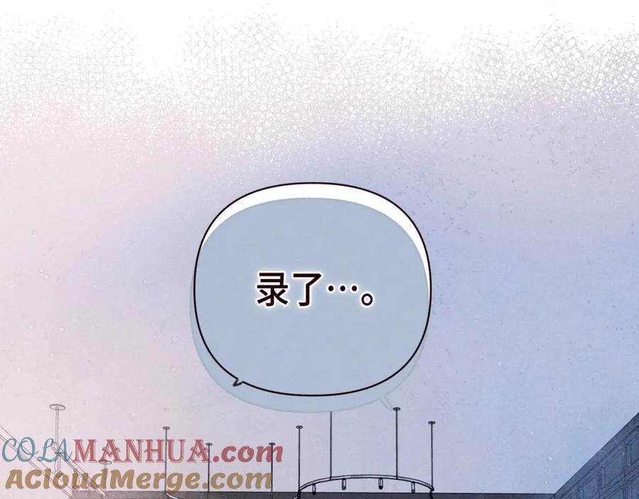 《雨川物语》第49话 贪婪 第45页
