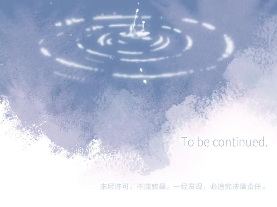 《雨川物语》第49话 贪婪 第100页