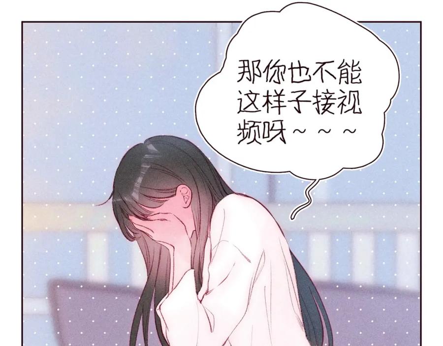 《雨川物语》第49话 贪婪 第27页