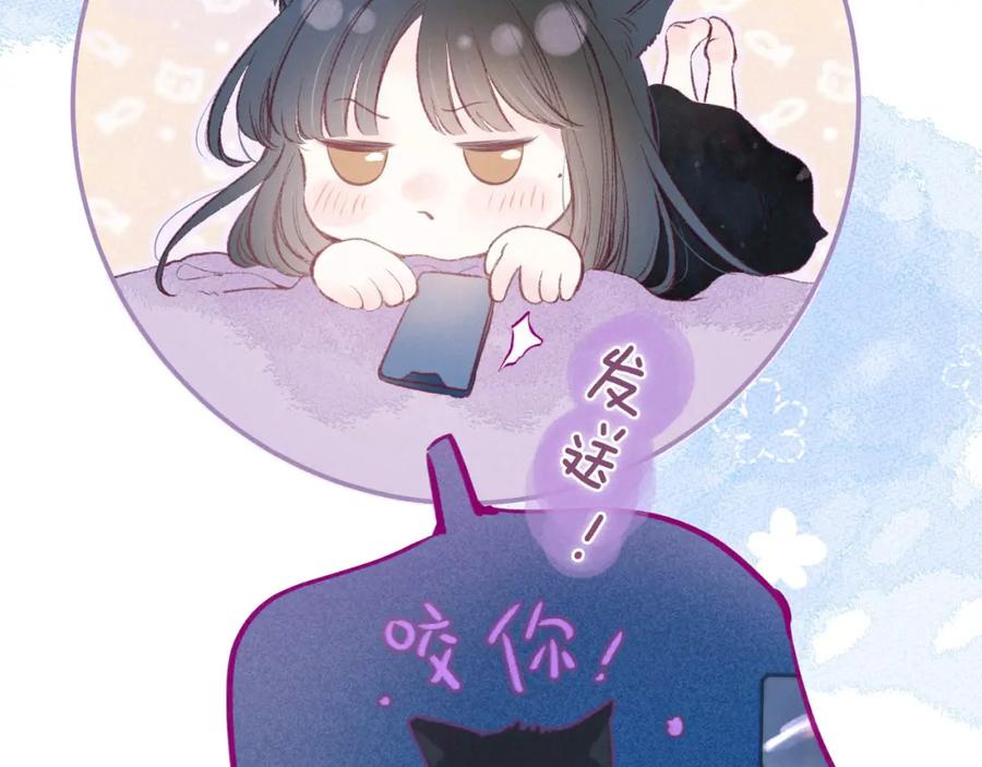 《雨川物语》第49话 贪婪 第14页