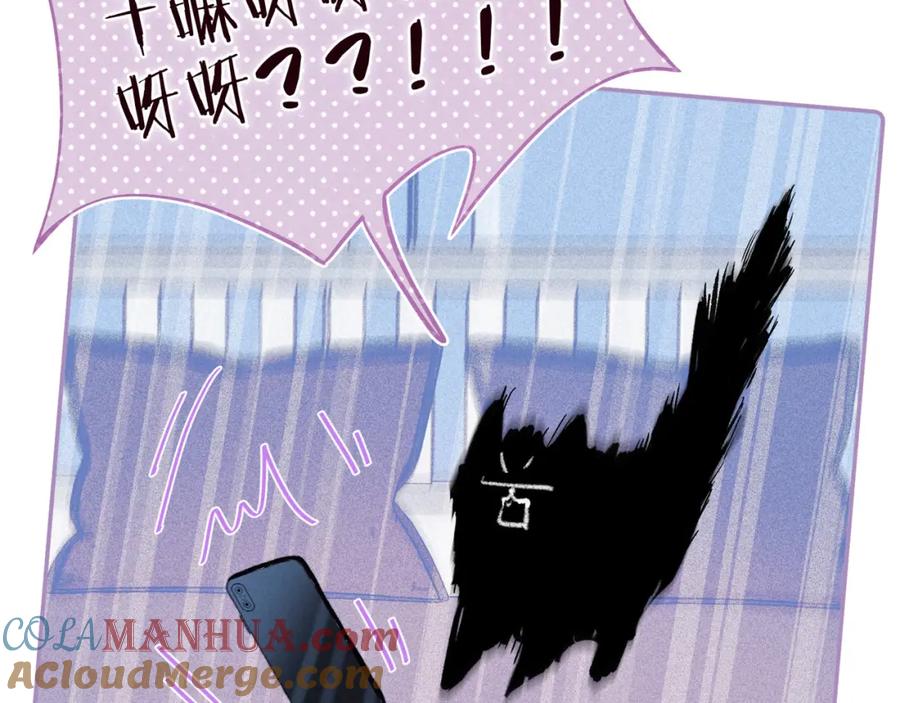 《雨川物语》第49话 贪婪 第25页