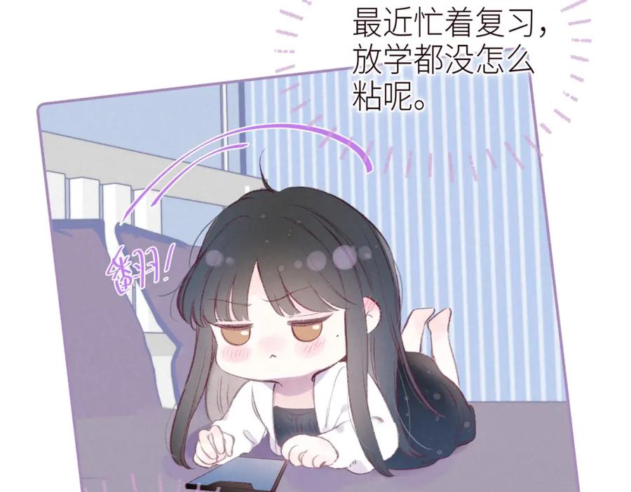 《雨川物语》第49话 贪婪 第6页