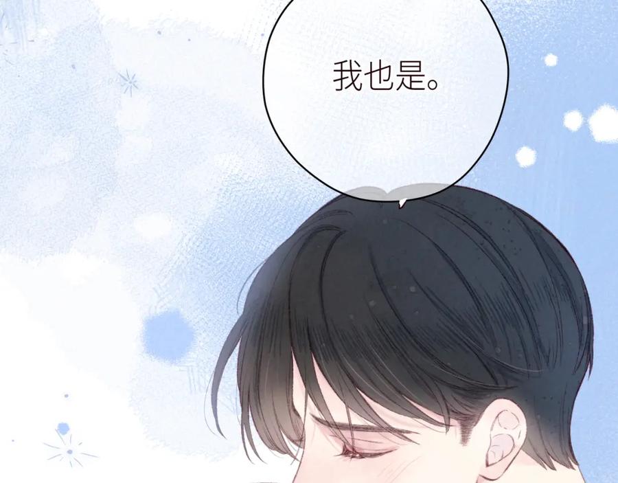 《雨川物语》第49话 贪婪 第62页