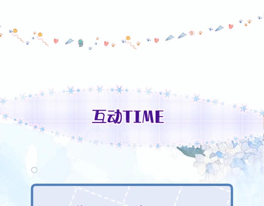《雨川物语》第49话 贪婪 第102页