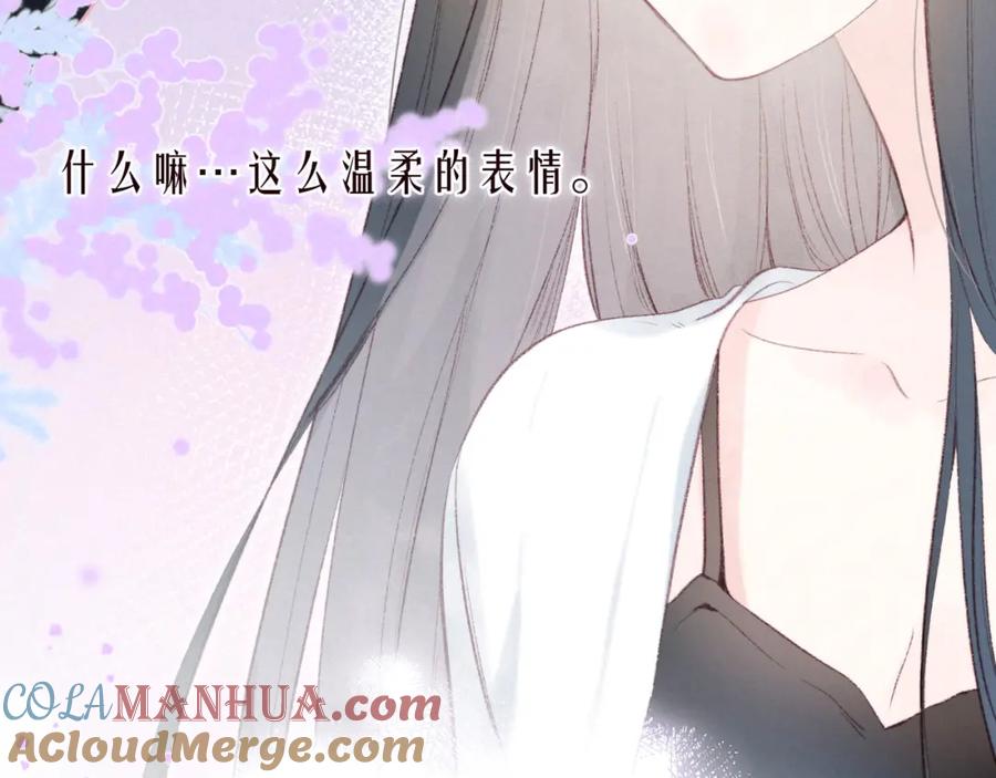 《雨川物语》第49话 贪婪 第41页