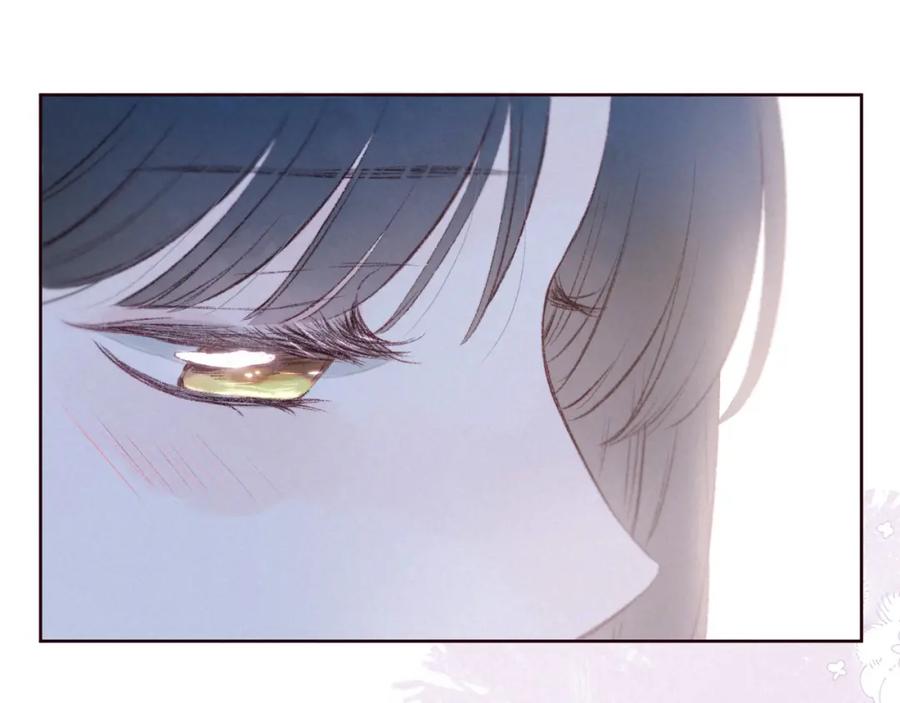 《雨川物语》第50话 拿下他…？ 第56页