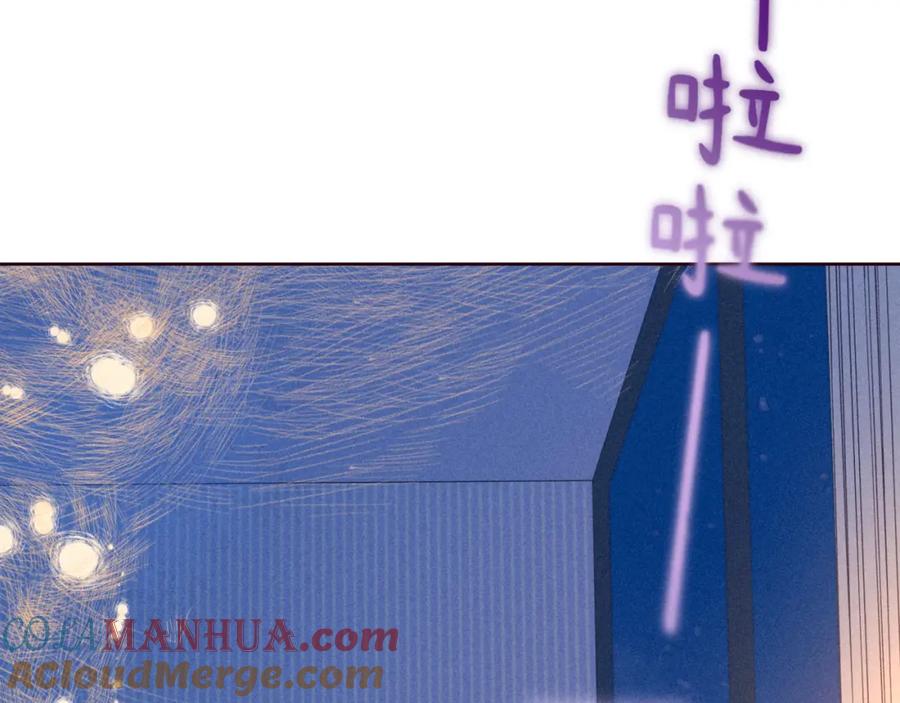 《雨川物语》第50话 拿下他…？ 第5页