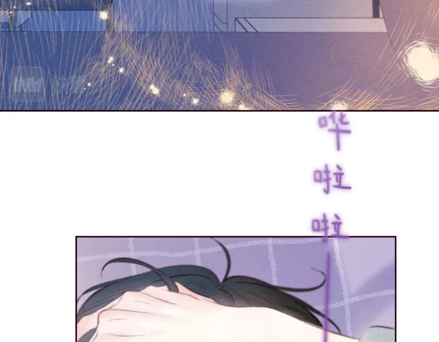 《雨川物语》第50话 拿下他…？ 第7页