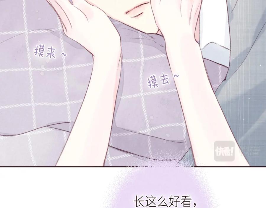 《雨川物语》第50话 拿下他…？ 第54页
