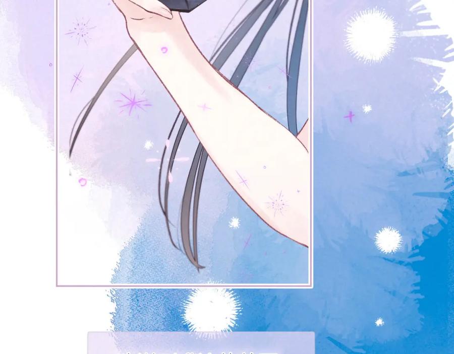《雨川物语》第50话 拿下他…？ 第30页