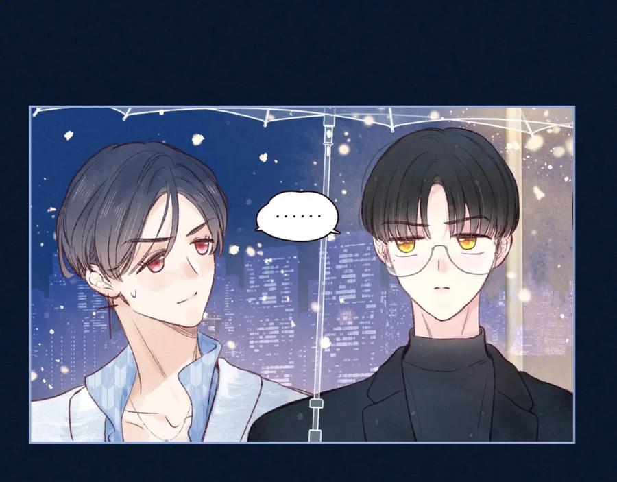 《雨川物语》第50话 拿下他…？ 第87页